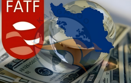 لیست سیاه FATF