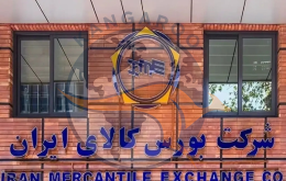 رشد بورس کالا