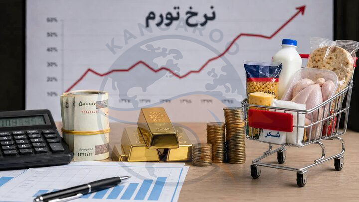 تورم